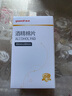 鱼跃660血糖测试仪医用级血糖孕妇家用脱氢酶精准度高 仪器+100套装 实拍图