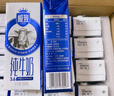 三元【18天新鲜直达】小方白纯牛奶200ml*24盒 100%生牛乳 送礼盒装 实拍图