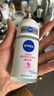 妮维雅（NIVEA）【孙颖莎同款】抑汗香体止汗露腋下干爽滚珠精华爽身走珠液50ml*2 实拍图