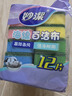 妙洁海绵百洁布 四色分用去油污抹布厨房洗碗棉12片 实拍图