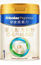 美素佳儿（Friso）皇家婴儿配方奶粉1段（0-6个月婴儿适用）800克 乳铁蛋白 新国标 实拍图