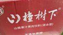 冠芳山楂树下果汁晓彤推荐山楂汁不加蔗糖1.25L*6瓶饮料送礼整箱装 实拍图