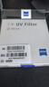 蔡司（ZEISS）UV 佳能尼康单反相机镜头滤镜 49mm索尼富士通用保护镜T*多层镀膜高透玻璃 实拍图