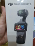 大疆 DJI Osmo Pocket 3 标准版 一英寸口袋云台相机 OP灵眸手持数码相机 旅游vlog 便携美颜摄像 实拍图