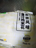 上鲜 爆汁鸡米花盐酥鸡6袋 净重6斤 每袋1斤 麦肯炸鸡块鸡肉 源头直发 实拍图