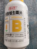 养生堂高含量VB150片 补充多种复合维生素b族 b12b2b6vb叶酸烟酰胺 实拍图