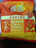 维维 维他型豆奶粉 经典营养健康早餐即食速溶健康冲饮豆奶非转基因 特惠装1000g*1袋 实拍图