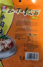 大碗张【板面底料】正宗安徽太和牛肉板面调料五种口味家庭专用面条卤料 微辣90*3袋 实拍图