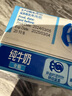 欧德堡（Oldenburger）全脂纯牛奶1L*12整箱 德国DMK进口原生高钙牛奶 早餐奶 餐饮奶 实拍图