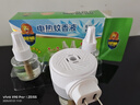 超威电热蚊香液家用驱蚊器灭蚊器无香驱蚊液防蚊液补充液2瓶1加热器 实拍图