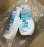 肌研极润洁面泡沫双支装160ml*2 保湿补水温和洁净 洗面奶女 实拍图