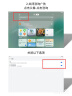 HUAWEI MatePad 11.5''S 灵动款 国家补贴15% 华为平板电脑2.8K全面屏娱乐学生学习 12+256GB WIFI深空灰 实拍图