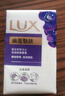 力士（LUX）香皂九块装幽莲100gx3+艾叶100gx3+闪冰100gx3 实拍图