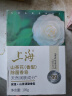 上海香皂肥皂除螨茶花除菌洗澡洗头洁面控油硫磺沐浴105g 实拍图
