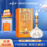 西凤酒 华山论剑柔雅橙 52度 500ml 单瓶装 凤香型白酒  实拍图