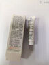 雅漾（Avene）专研舒缓保湿霜5ml 会员小样 效期至26年9月 实拍图