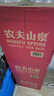 农夫山泉 饮用水 饮用天然水5L*4桶 整箱装 桶装水随机包装 实拍图