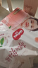 好奇（Huggies）铂金装纸尿裤NB84片(5kg以下)新生儿小号婴儿尿不湿小桃裤超薄 实拍图