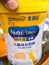 美赞臣学优力 卓高儿童成长奶粉铂金装700g罐装 富含CBP 骨骼发育  实拍图
