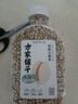 方家铺子中华老字号 有机小薏米380g 薏米仁 五谷杂粮 粗粮  薏仁米粥 实拍图