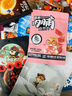 三只松鼠零食大礼包巨型整箱送女友礼物肉干肉脯坚果卤味小吃网红生日礼盒 178款豪华零食【马上发财升级】 实拍图