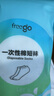 Freego一次性棉袜子男女差旅户外透气休闲抗菌短袜2包8双装 实拍图