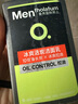 曼秀雷敦男士【张艺兴同款】冰爽活炭洁面150ml*2 控油去黑头洗面奶送男生 实拍图