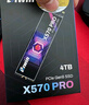 佰维（BIWIN）4TB SSD固态硬盘M.2接口(NVMe协议) X570 PRO精选3D TLC颗粒PCIe5.0读速14000MB/sAI电脑存储配件 实拍图