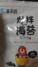 清净园炒海苔碎30g 儿童海苔拌饭料 芝麻炒拌海苔 韩国寿司饭团包饭 实拍图