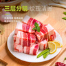 龙大肉食 猪五花肉块净重4斤 冷冻带皮五花肉猪五花烤肉 出口日本级 实拍图