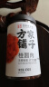 方家铺子中华老字号 六星桂圆肉458g/罐 无核免剥桂圆干 福建特产龙眼肉厚 实拍图