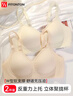 FitonTon2件装无痕内衣女无钢圈文胸软支撑防下垂内衣夏薄款胸罩聚拢内衣 实拍图