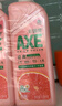 斧头牌（AXE）西柚护肤洗洁精1.18kg*2瓶 除腥辟味不伤手新老包装随机发货 实拍图