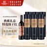 张裕多名利特选级赤霞珠干红葡萄酒整箱圆筒红酒礼盒装聚会送礼 实拍图