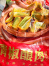 美好脆皮茄卷2斤装1kg 约32个 鸡肉馅 香酥茄盒油炸小吃 空气炸锅烧烤 实拍图