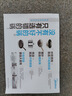 美的（Midea）铂钻家用电磁炉 电陶炉 新型电磁灶火锅炉大功率炒菜烧水一体面板超薄 国家补贴MC-E22B20 实拍图