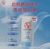 大宝清透修护防晒乳40g SPF50+敏感肌高倍防晒霜防晒乳面部护肤品男女 实拍图