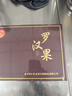 同仁堂罗汉果广西罗汉果颗粒饱满泡水饮用大果干清润泡水喝凉茶6个/盒 实拍图