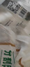 东来顺 内蒙古羔羊原切羊蝎子1.5斤 羊脊骨火锅烧烤 清真中华老字号 实拍图
