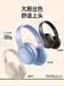 联想（Lenovo）头戴式无线蓝牙耳机 游戏电竞低延迟高音质立体声音乐通话降噪运动耳机 30h长续航 TH20蓝色 实拍图