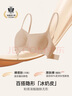 ubras虞书欣同款无尺码【小奶皮文胸】细肩带粉底液美背内衣女文胸 文胸-隐形肤色 亚洲女性自然肤色 均码 -标准版【背心款】100-130斤 实拍图