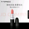 M.A.C魅可尤雾弹mac口红哑光显白雾面轻薄#931陶土奶咖 生日礼物女 实拍图