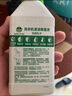 滴露（Dettol）洗衣机清洗剂250ml金装版松木滚筒波轮洗衣机清洁剂强力除垢杀菌 实拍图