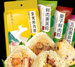 裹香皇肇庆特产 四粽四味组合200g*4只 广东老字号广式鲜肉绿豆手工粽子 实拍图