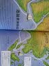 大运河/漫眼看历史·中华文化遗产图画书绘本童书 实拍图