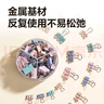 得力【全网低价】得力82只莫兰迪色多规格票夹彩色长尾夹 (25mm12只 19mm25只 15mm45只)/筒8521A 实拍图