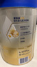 爱他美（Aptamil）卓傲较大婴儿配方奶粉2段（6—12月龄）800g*1罐  爱他美卓傲 实拍图