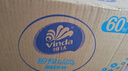 维达（Vinda）有芯卷纸 蓝色经典4层130克*30卷 厚韧耐用 卫生纸 卷筒纸纸巾 实拍图