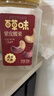 三只松鼠 紫皮腰果500g/袋 坚果炒货干果休闲零食送礼一斤装混发  实拍图