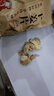 川珍 干姜片500g 生姜片可磨姜粉煮姜汤老姜茶姜枣茶煲汤黄芽汤原料 实拍图